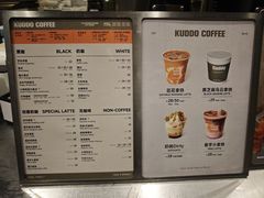 -KUDDO COFFEE(天河城店)