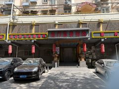 -南门四季铜锅涮肉(左家庄店)