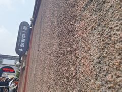 -张学良旧居陈列馆