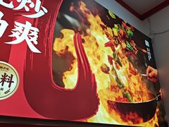-河东狮不吼辣子鸡手擀面(李村店)