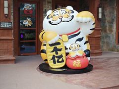 -上海野生动物园老虎餐厅