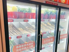 -大斌家串串火锅(德思勤店)
