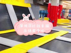 -XONE潮玩运动馆