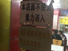 -明呈黄鱼面馆(斜土路店)