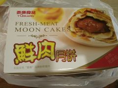 -泰康食品有限公司食品厂