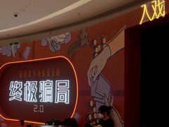 -长沙北辰三角洲大悦城