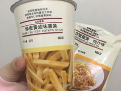 -MUJI无印良品(扬名广场2期店)