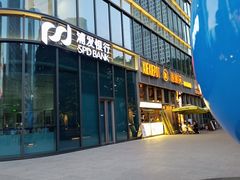 -浦发银行(南京西路支行)