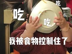 -海底捞火锅(方塔东街店)