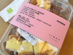 -积慕Cake(解放大道店)
