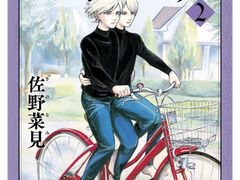 -学习谷日语培训日本留学·多语种外语教学(海淀人大分部)