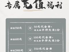 -味太助·银饭食堂(中华城店)