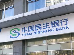 -中国民生银行(上海陆家嘴支行)