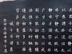 -赵汝飞练字硬笔书法(万宝财富商业广场店)