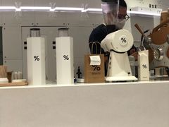 -% Arabica阿拉比卡咖啡(武康路店)
