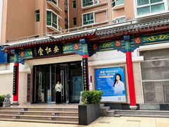 -深圳安仁堂中医·推拿按摩·肩颈调理