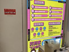 -上海市第一医药商店(南京东路店)