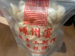 -大灶头·新昌菜(中国茶市店)