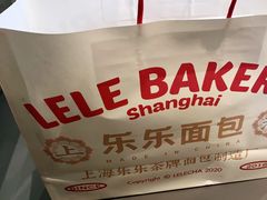 -LELECHA乐乐茶(百货大楼店)