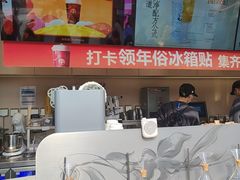 -茶百道(春熙路银石广场店)