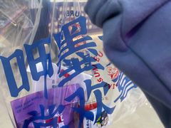 -墨茉点心局(国金街店)