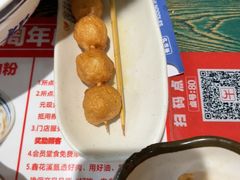 -鑫花溪牛肉米粉(东环大润发店)