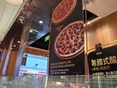 -比格比萨自助(南京万达茂店)