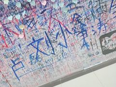 -惠州失恋博物馆(西湖总店)