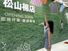 -沈阳铁西万象汇