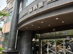 -苏浙汇(肇嘉浜路总店)