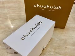 -chuchulab日式短蛋糕(粤海天地店)
