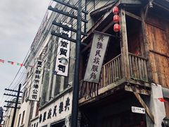 -两江国际影视城