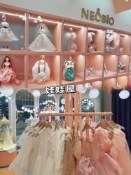 -奈尔宝·儿童乐园·亲子餐厅(苏州大悦城店)