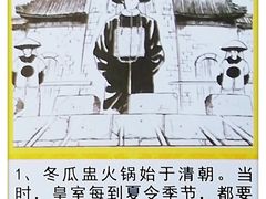 -清新一盅正宗清远鸡(环城路店)