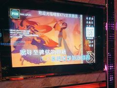 -唱客美食KTV量贩(北京路店)