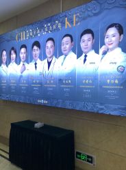 -重庆军科整形美容医院