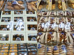-盒马X会员店(王府井奥莱UP TOWN店)
