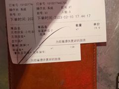 -探鱼·鲜青椒爽麻烤鱼(广州欣荣广场店)