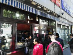 -栗满秋(燕丰西坝河店)