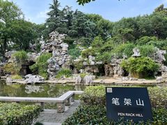 -红梅公园