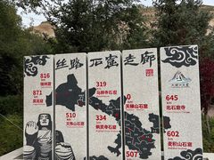 -天梯山石窟