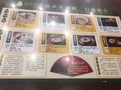 -春发生饭店·非遗(南院门店)