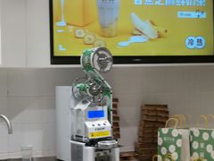 -叶子与茶(苏宁广场店)