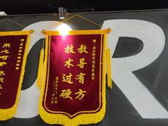 -成杰格斗·拳击·柔术·防身术(建设路店)