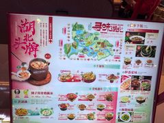 -来菜·湖北头牌藕汤(武商MALL众圆店)