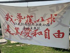 -龙达温泉生态城