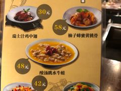 菜单-佐敦茶餐厅(恒茂华城店)
