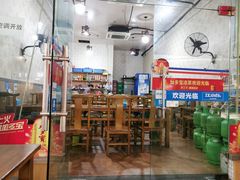 大堂-泸州酸菜豆花火锅川师店