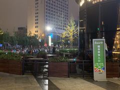 -山葵家·创意料理(临平银泰城店)