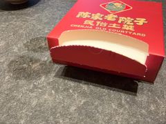 -陈家老院子·长春特色东北家宴(一匡街店)